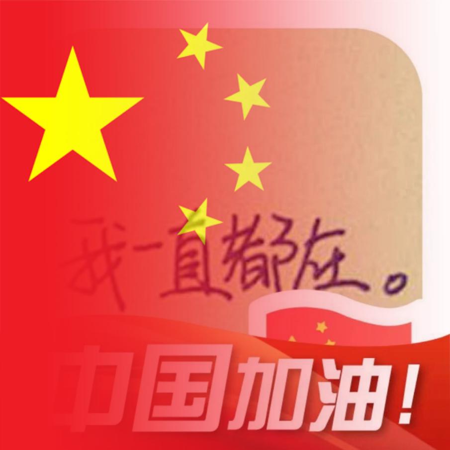 自由路
