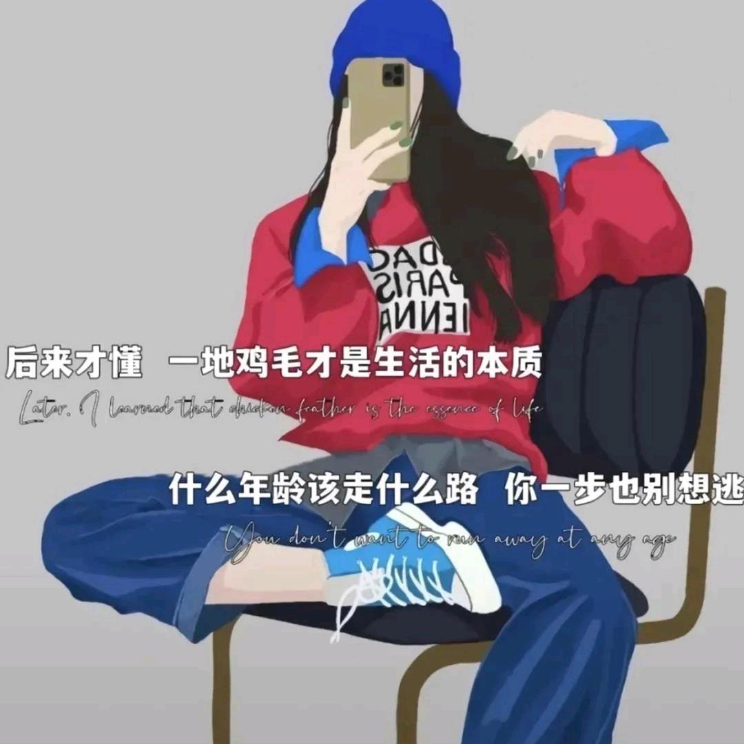 饭兜兜
