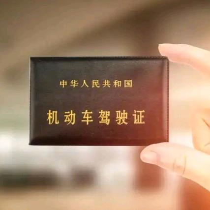 驾考宁教练