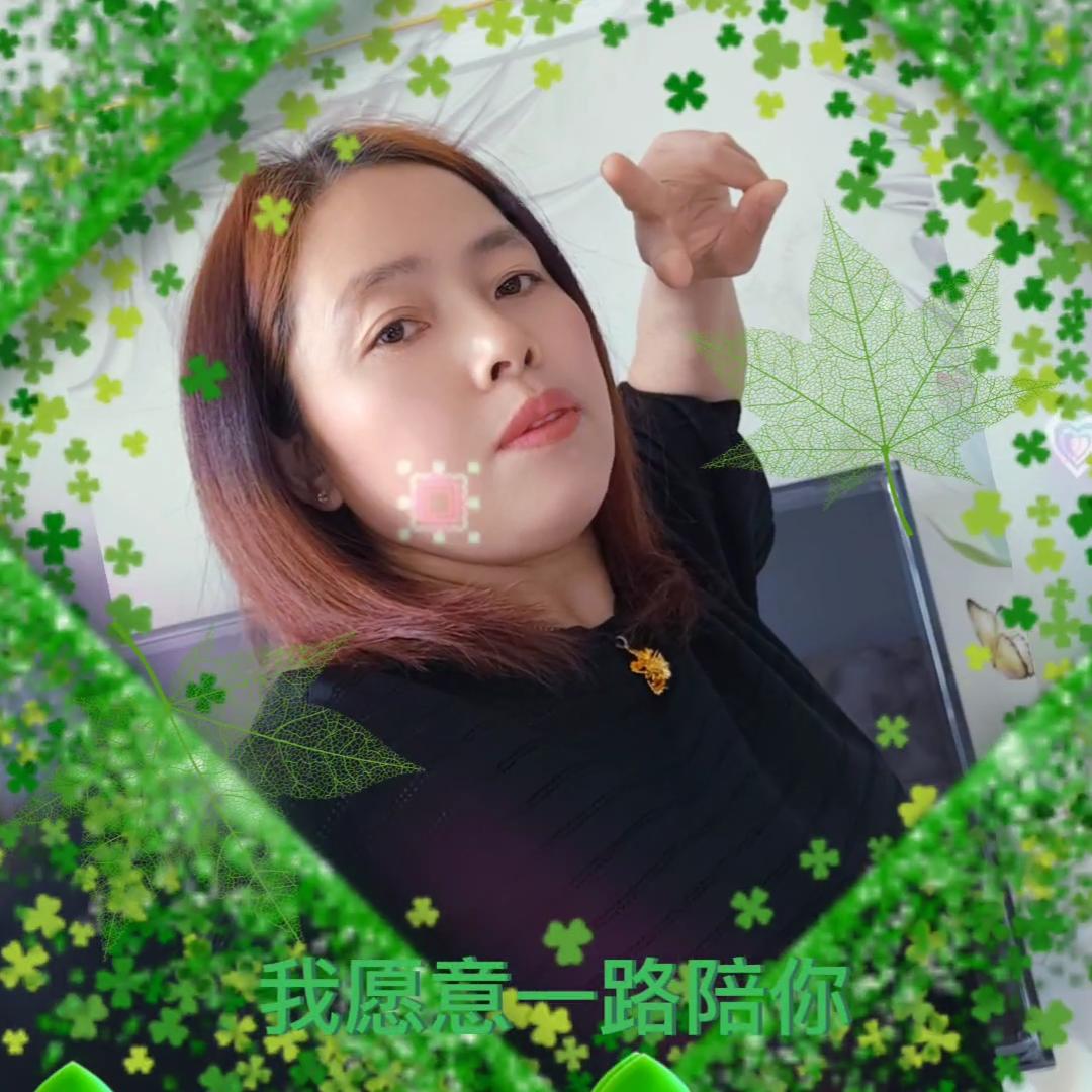 💕҉ི英ꦿ🦋҉子