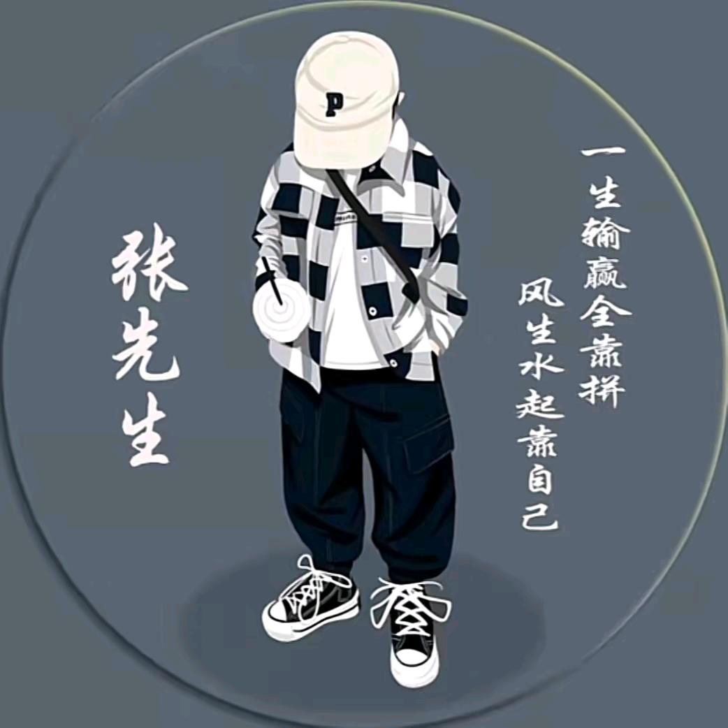曲陌