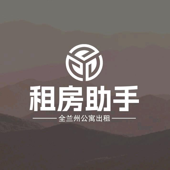 全兰州精装公寓出租