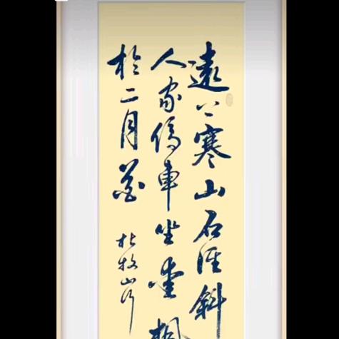 沉思