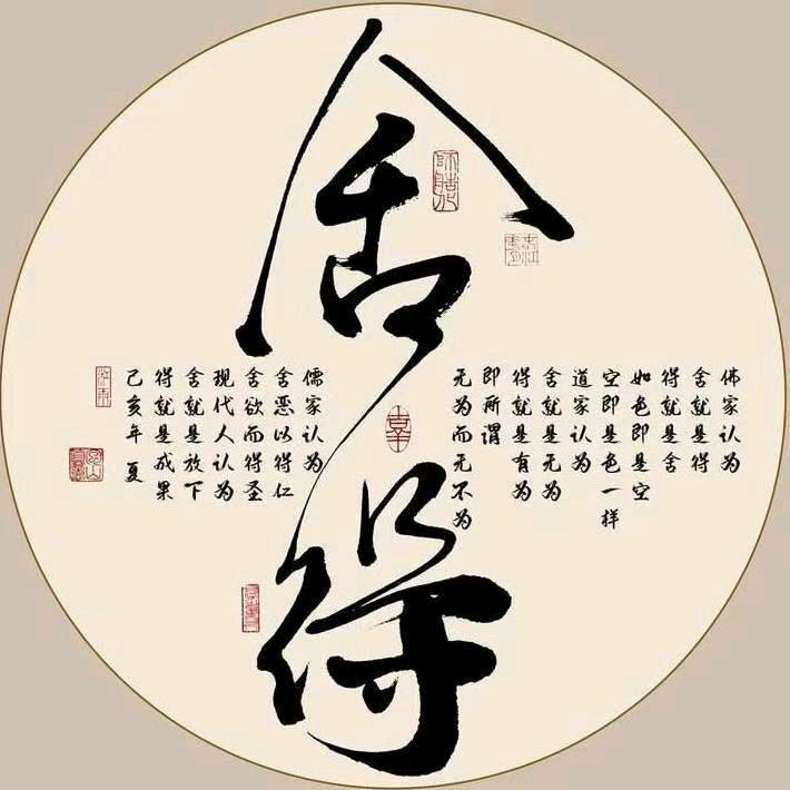 童话