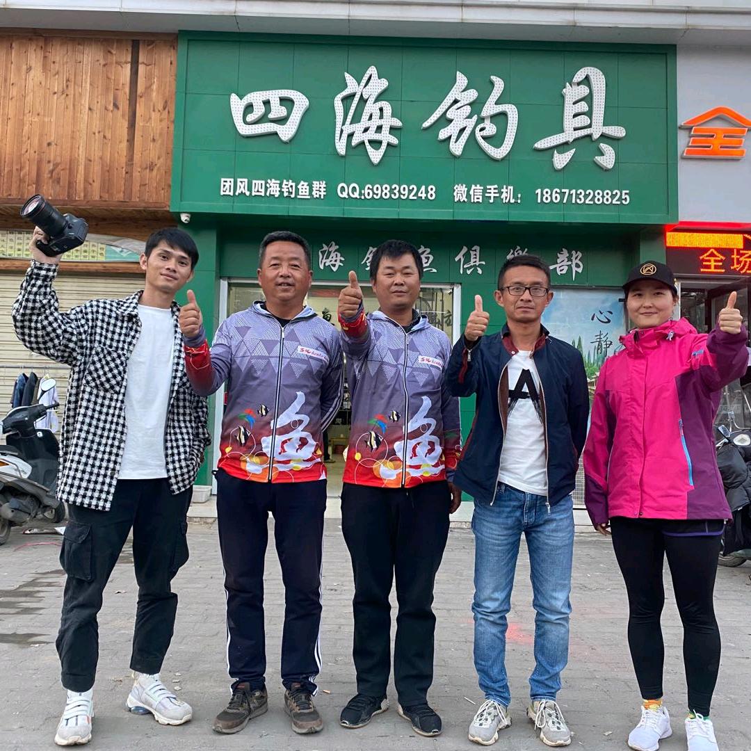团风四海钓具店