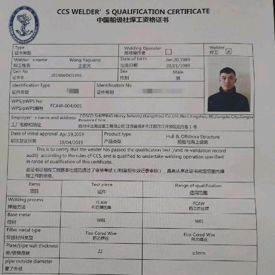 专业船舶管路配件焊接