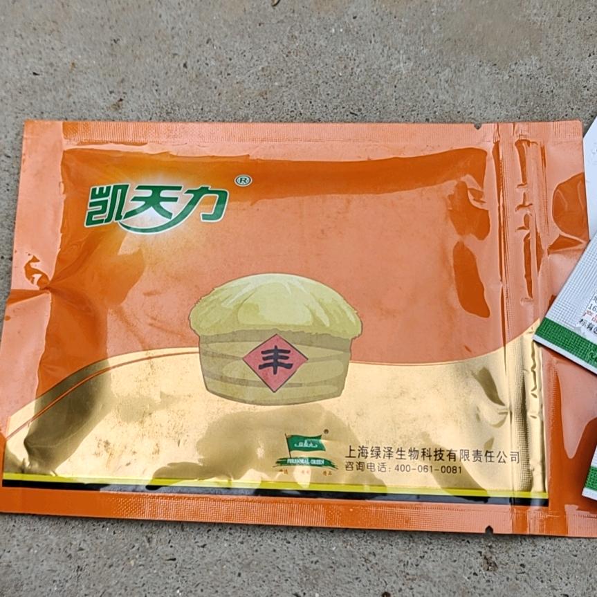 粮食收购