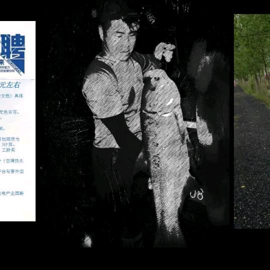 渔我同行之得道多助失道寡助