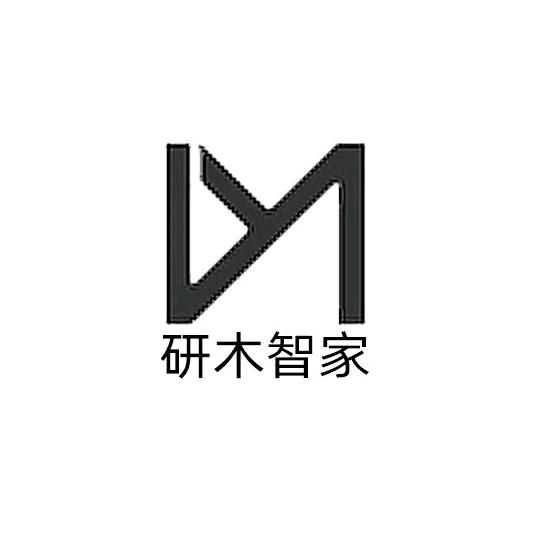 研木智家
