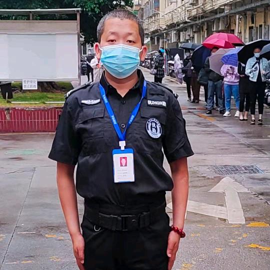 义薄云天（保安）