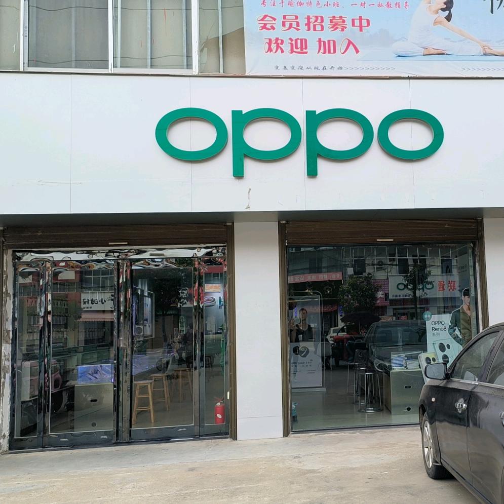 周口市商水县固墙镇oppo服务体验中心