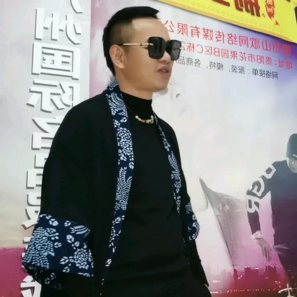 贵州景丰古典服饰有限公司