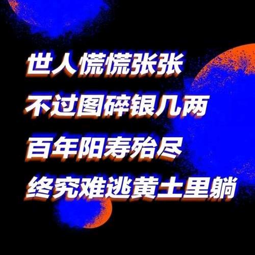 殊蜂