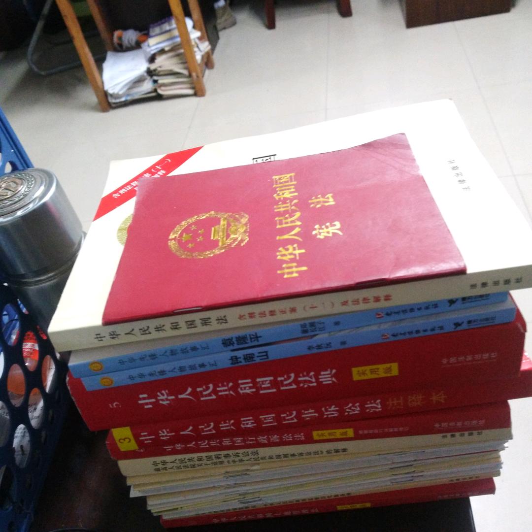 黄方全