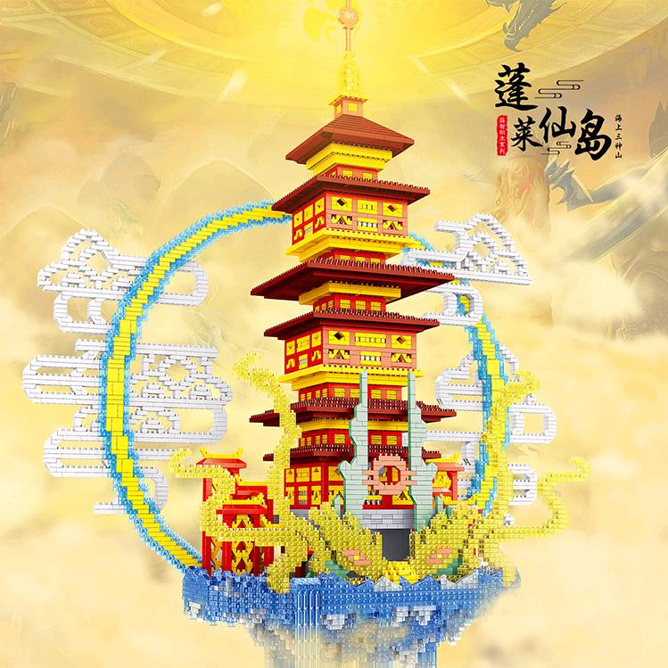 哲高汕头市添添乐电子商务有限公司积木专卖店