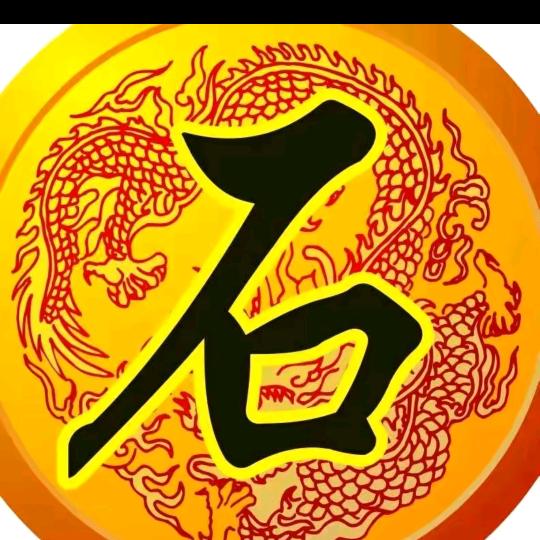 一石破天惊