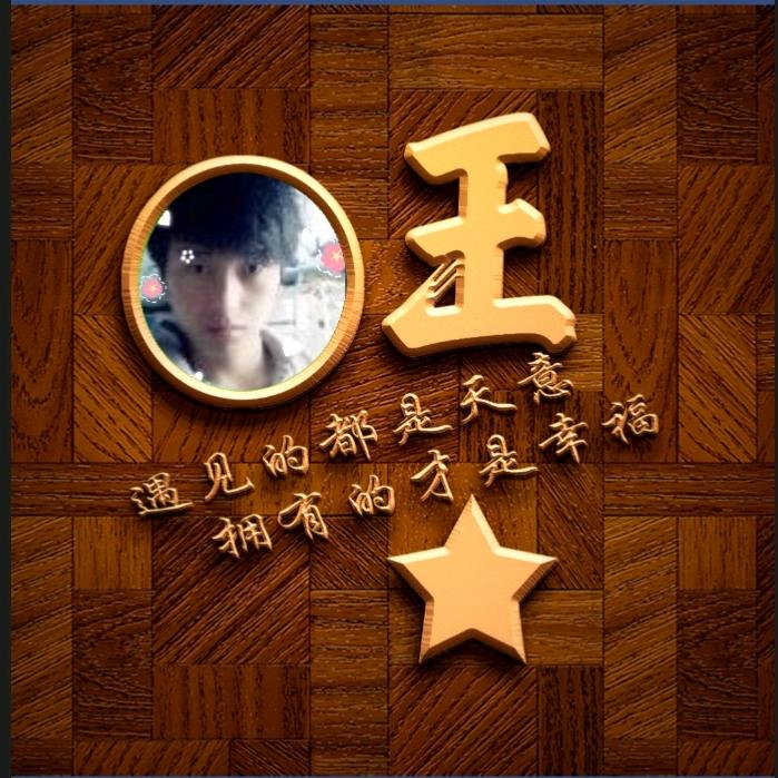 是梦总会醒