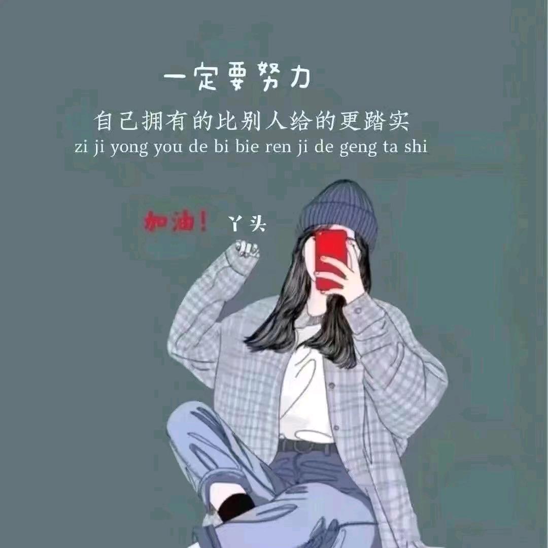 火车到站了鸭！