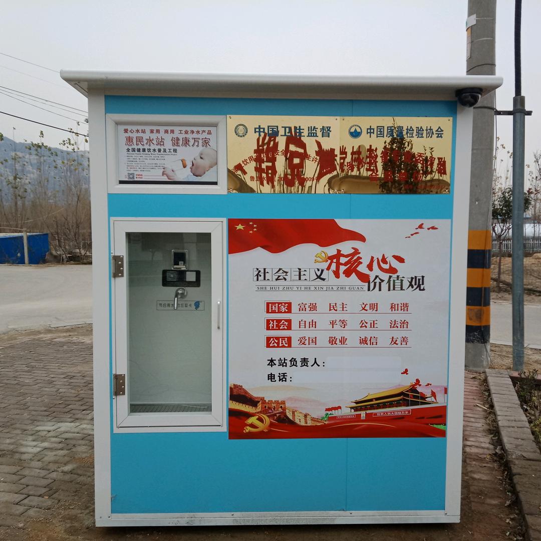 济宁净水黑哥
