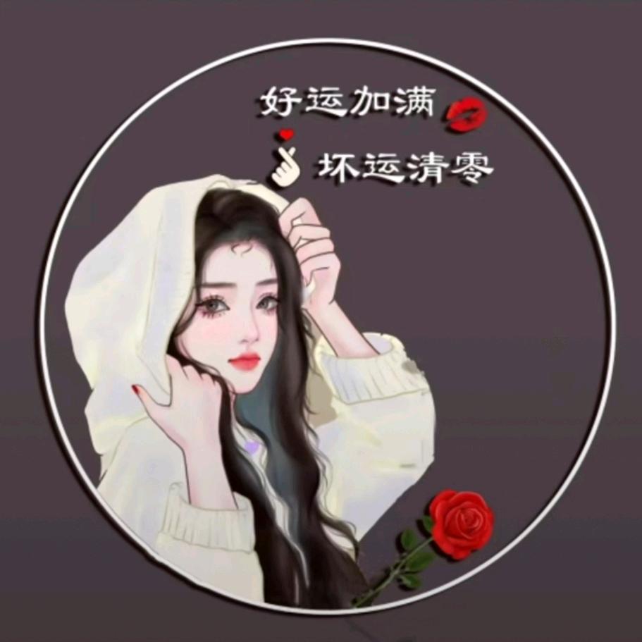 🐍💞ঞ᭄安心相伴ഒᩚ࿐