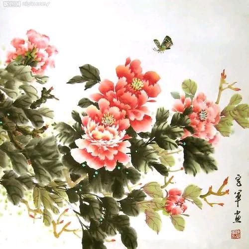 君子有道