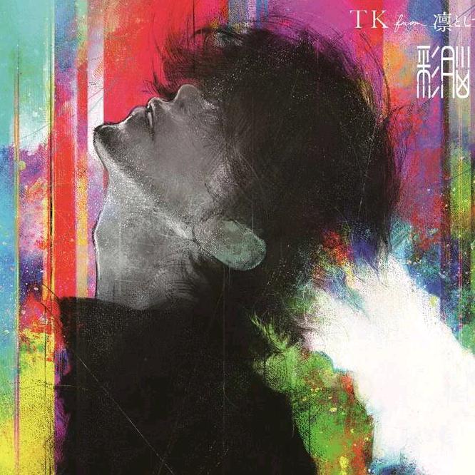 四月是你的谎言