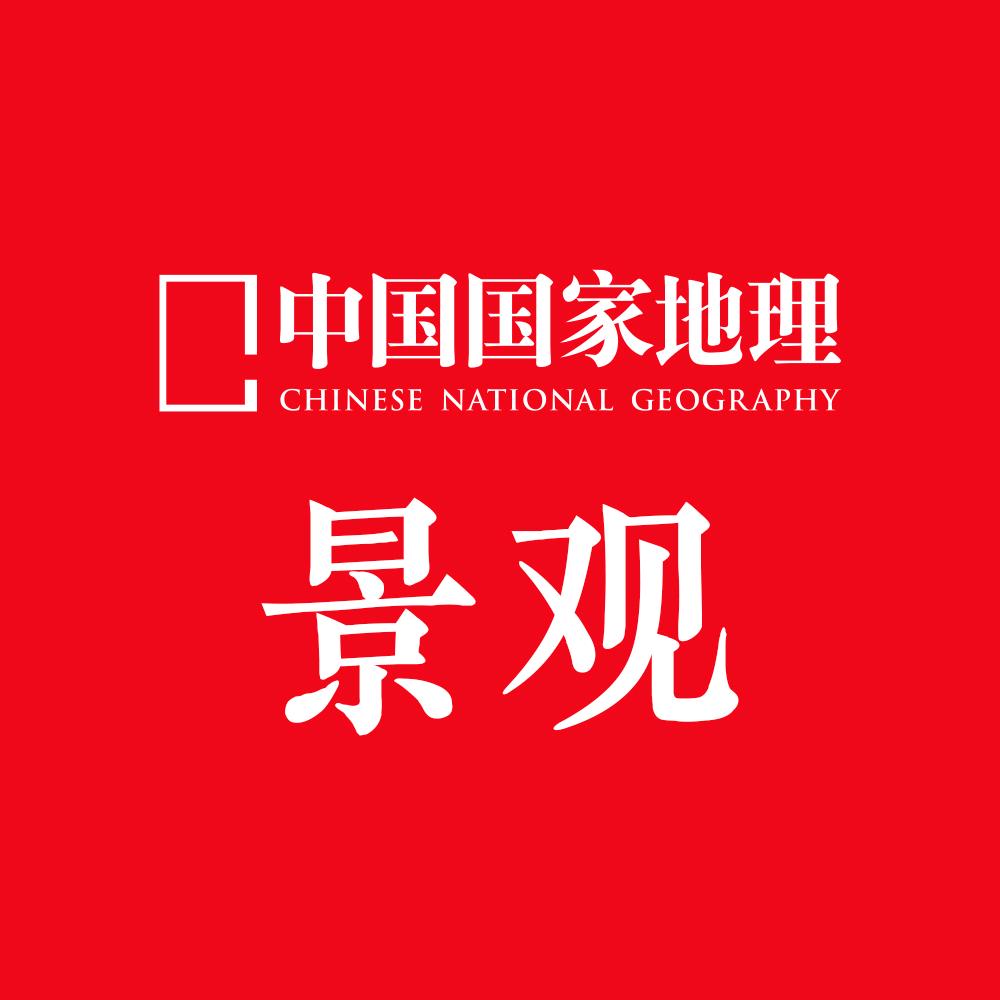 中国国家地理景观@抖音