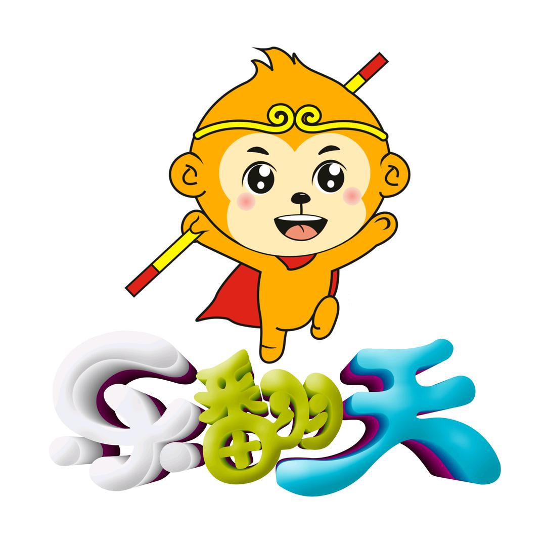 乐翻天游乐城