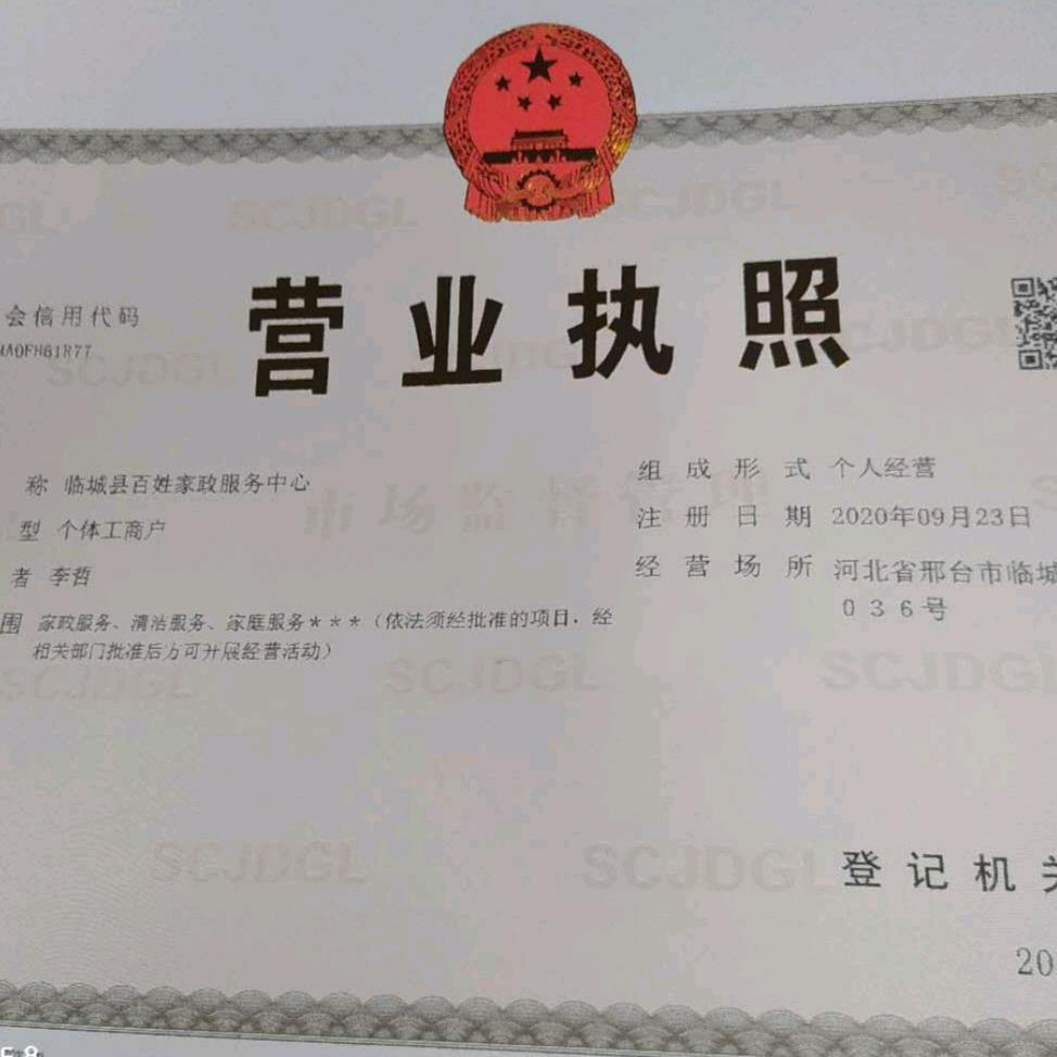 精致装饰公司