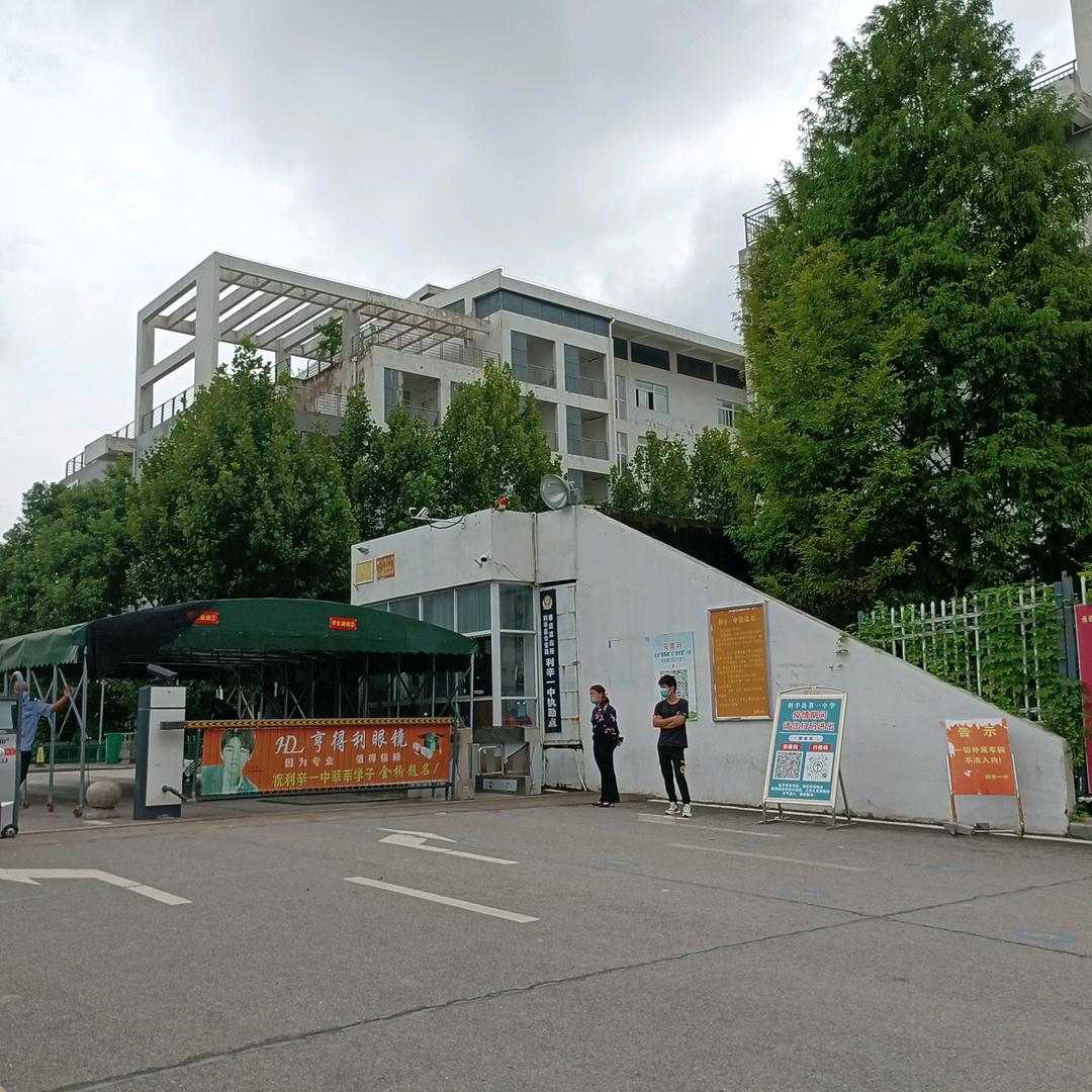 钱途似锦
