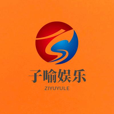 子瑜百货