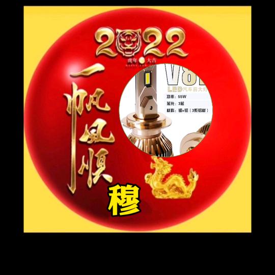 长安老穆汽车电子优品店