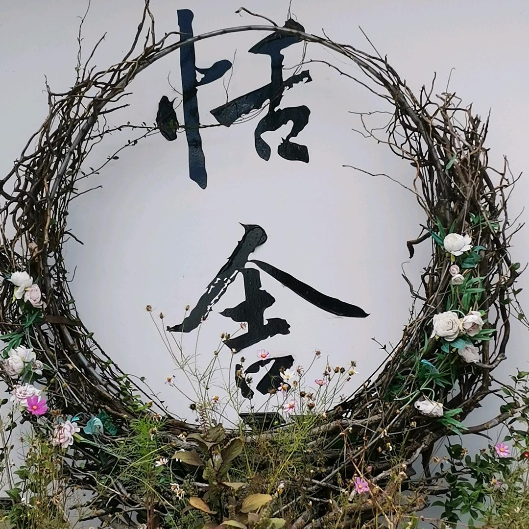 游戏迷