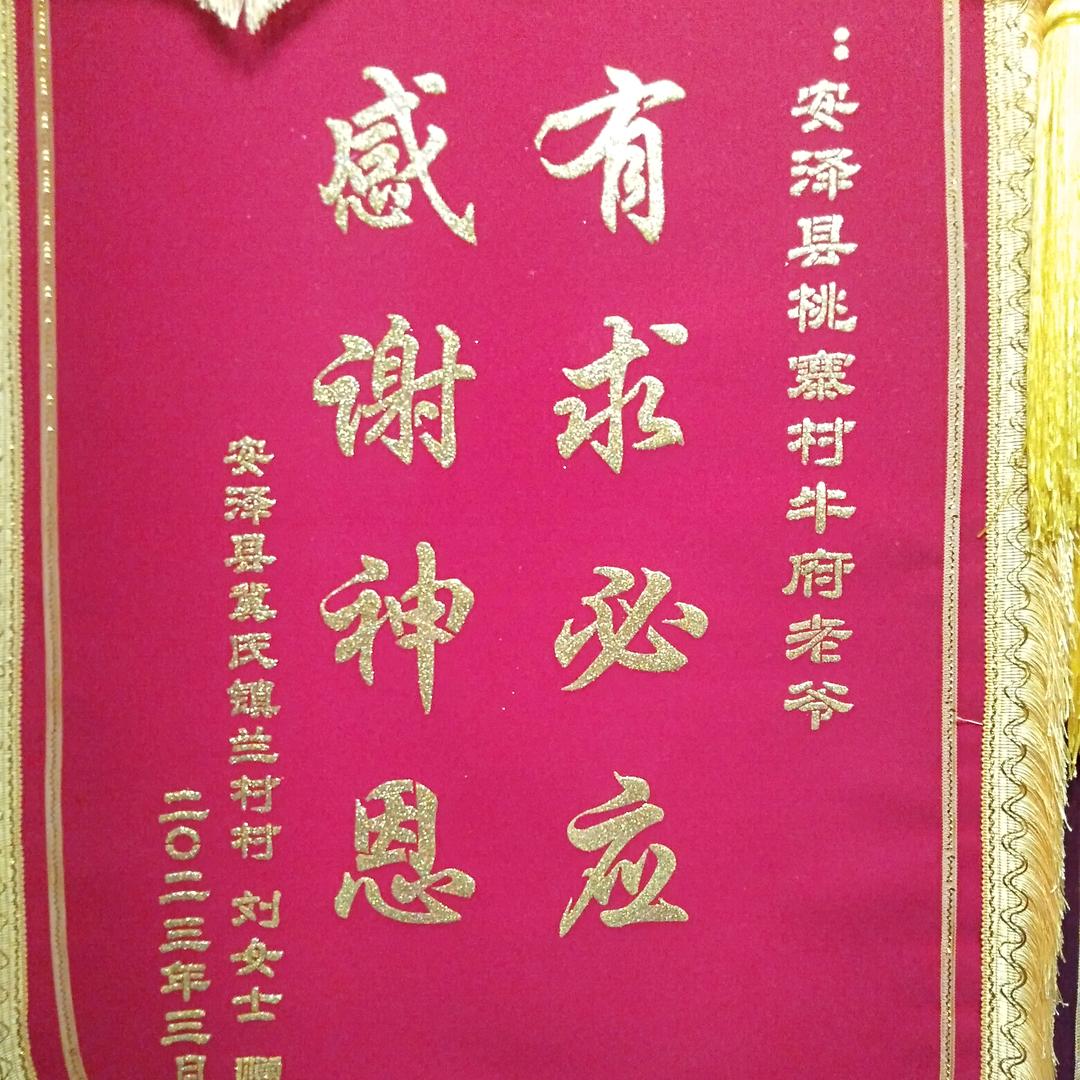 我是佛前一朵莲