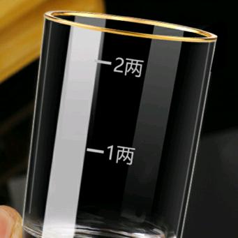 最多二两