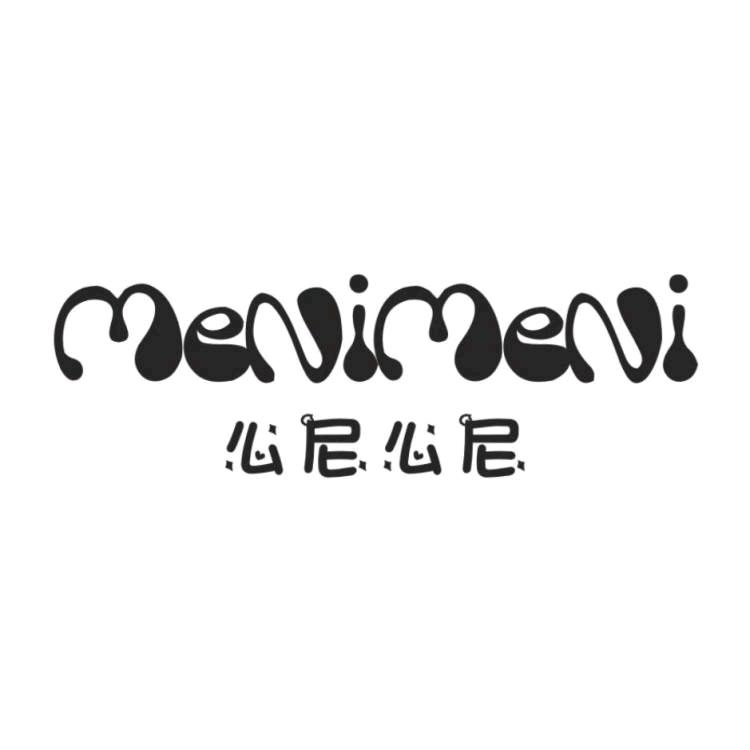 么尼么尼童装叶集店