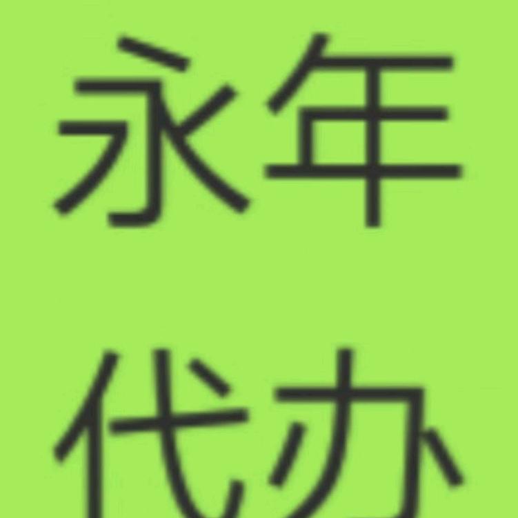 代收代销四季蔬菜