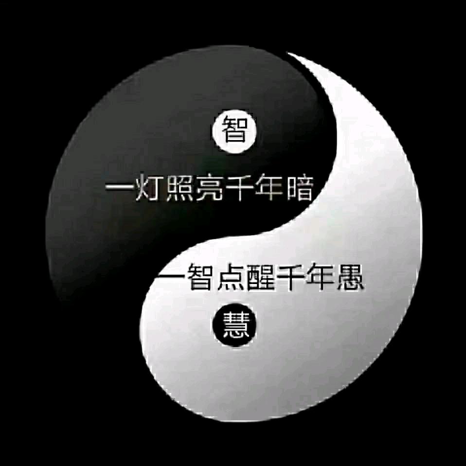 智慧分享健康生活店