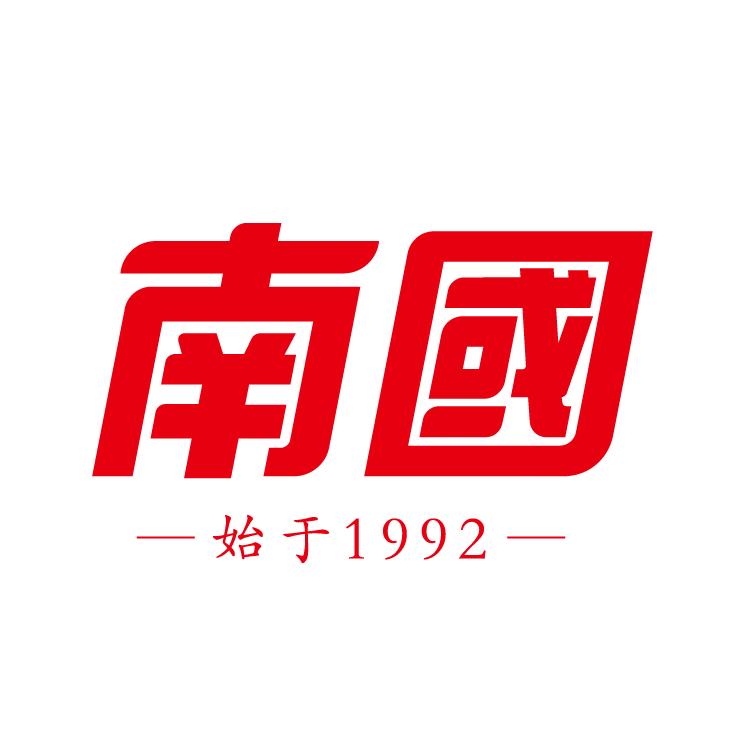 南国食品