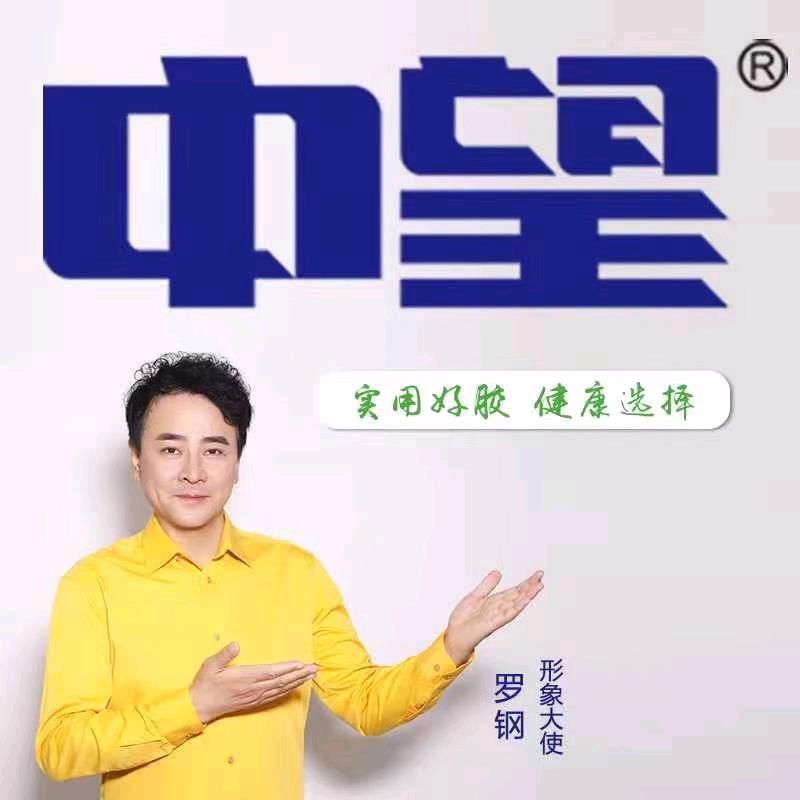 中望新材料