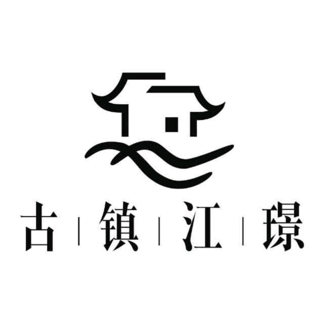 桂林古镇江璟漓江度假酒店