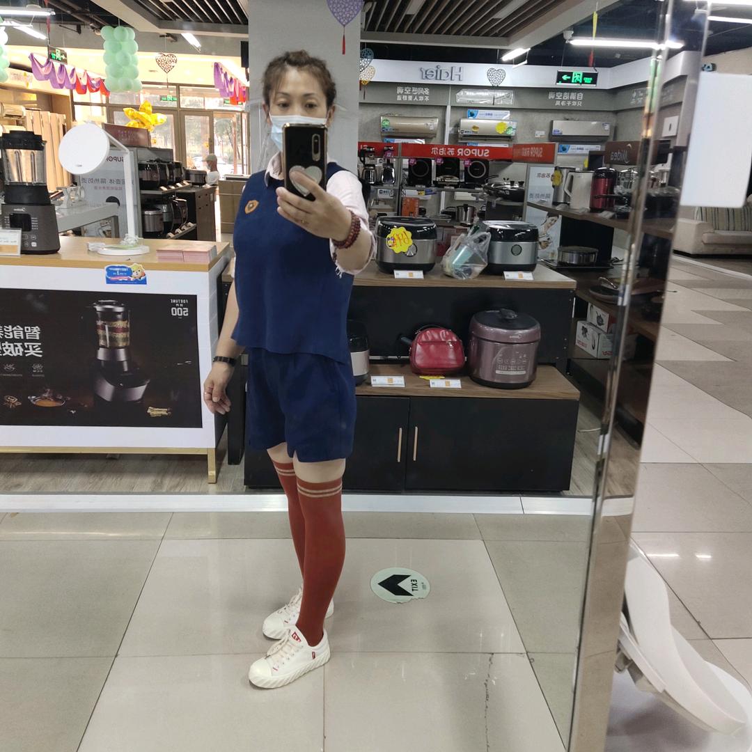 十一幺妹