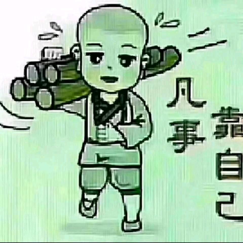奋斗