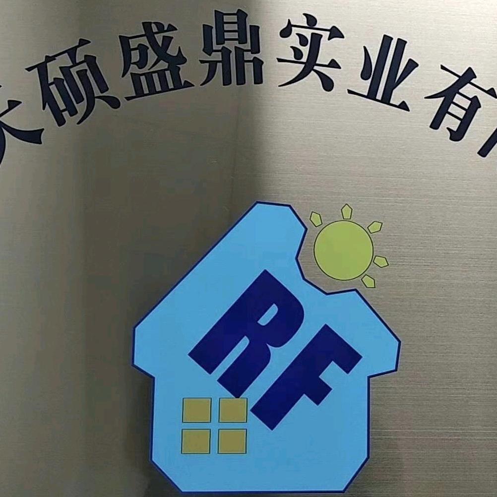青岛天硕实业