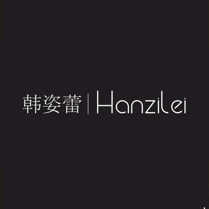 韩姿蕾HARZELN旗舰店