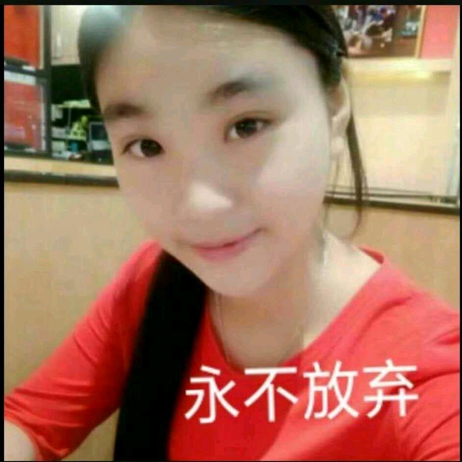 🌹欢声笑语🌹