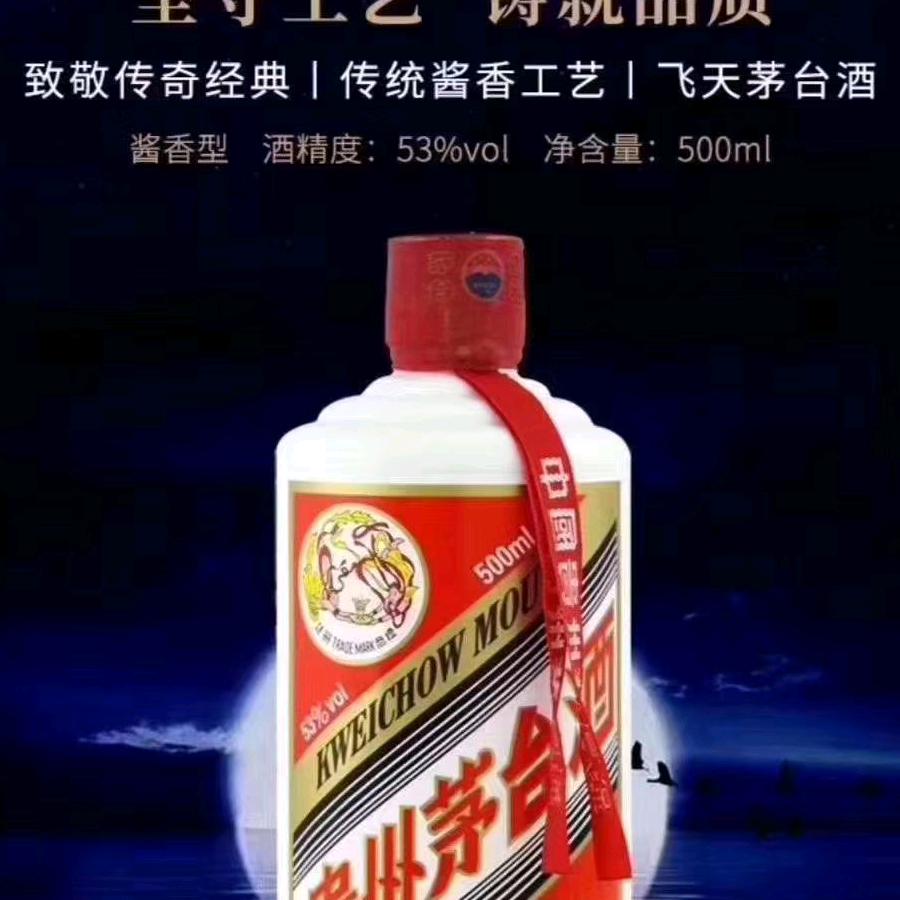 泰山名饮海景苑店
