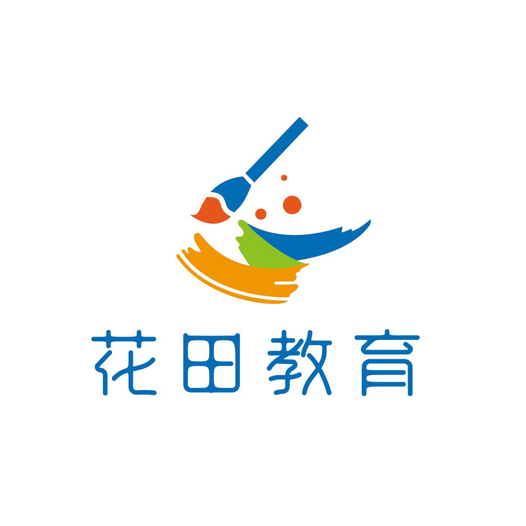 花田美术书法VQMH专用号