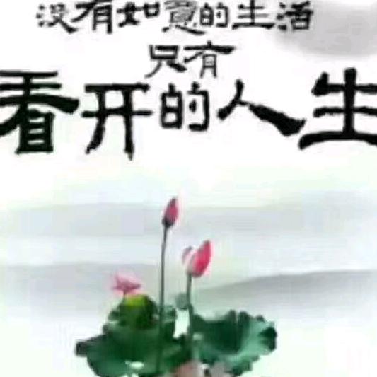 寒冰