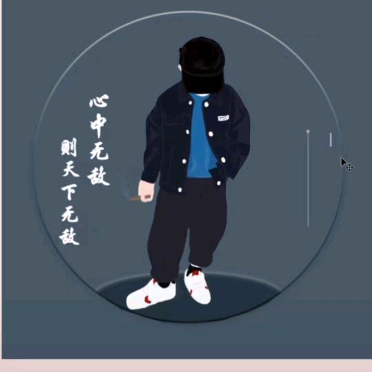 独醉清风